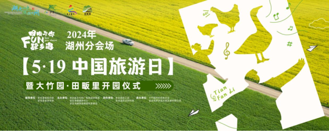 免费,折扣!这个周末,浙江多个景区等你来打卡