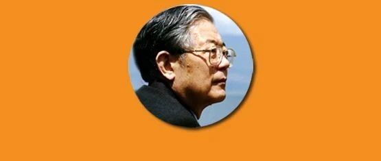 他是中国科学界的一面旗帜|周光召先生95华诞|周光召|中国科学院|理论_新浪新闻