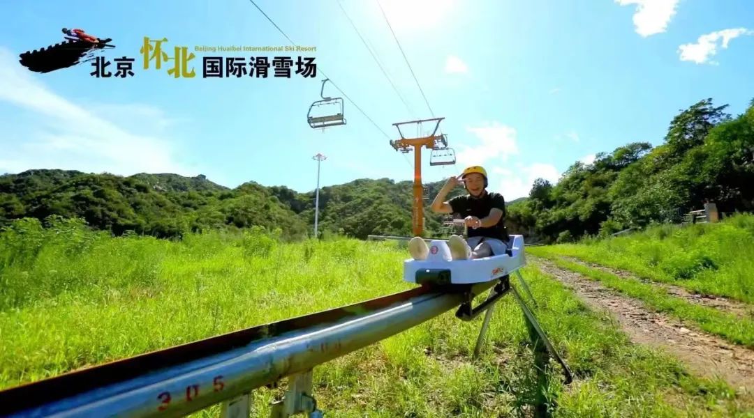 就在明天,来怀柔漂流啦