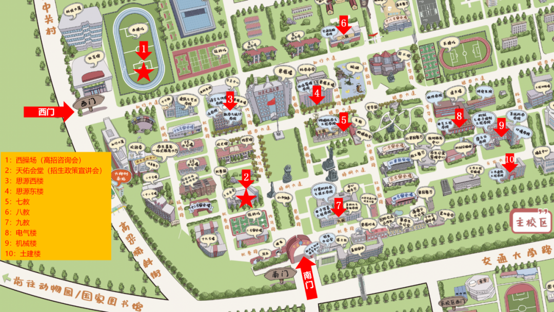 北京电子科技学院地图图片