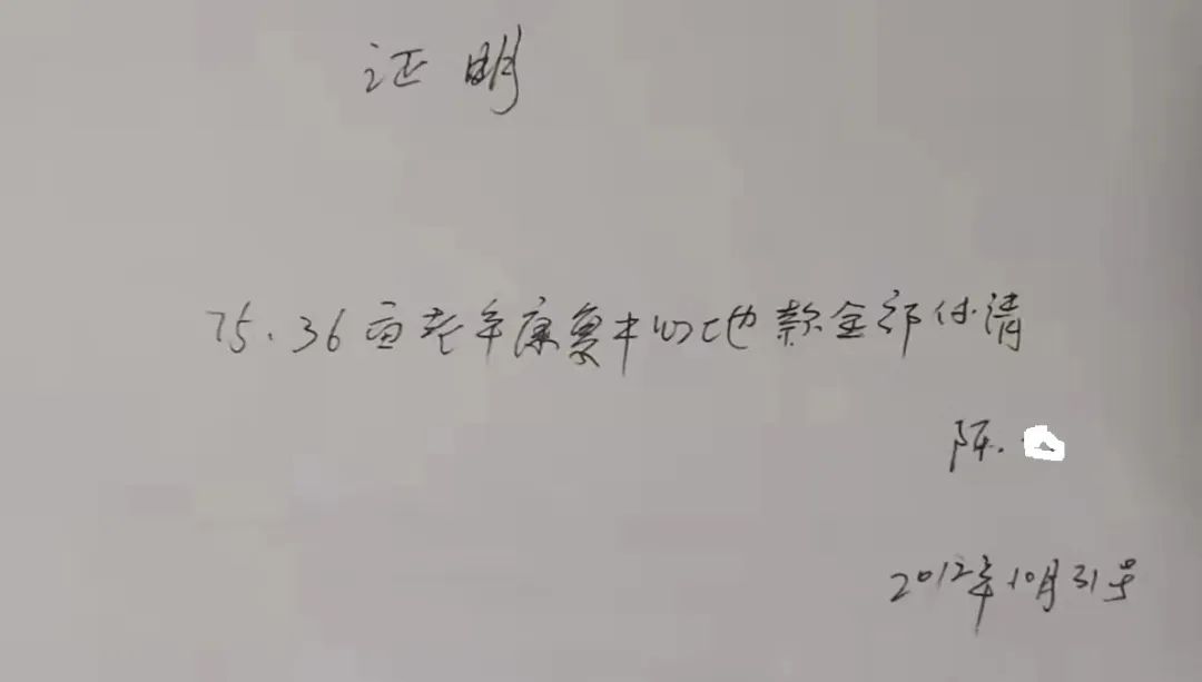河南商丘:非典型性房地产开发司法裁决争议调查