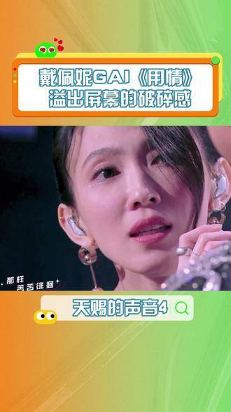 用心用情用力三重境界 驻村干部如何服务群众