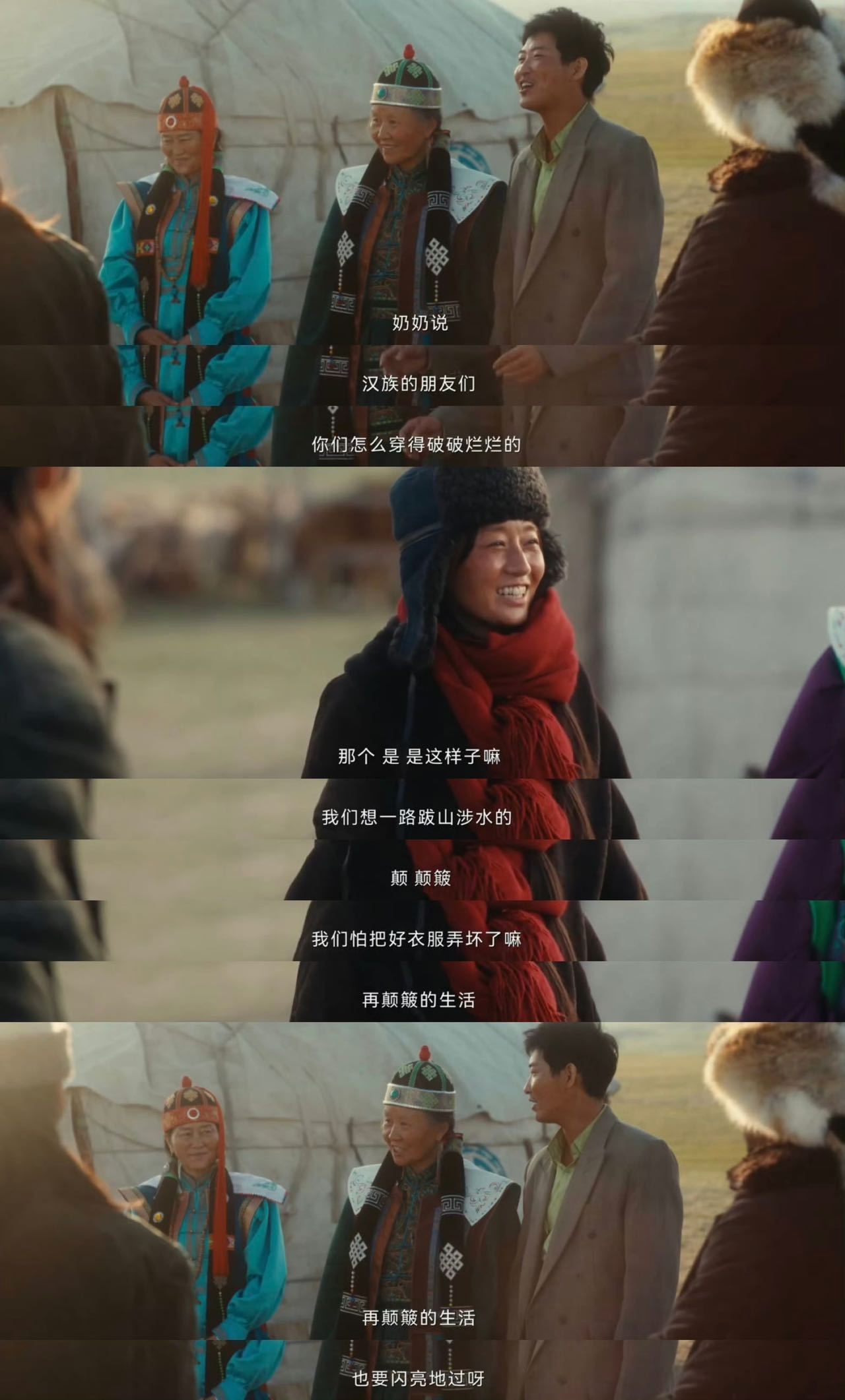 再颠簸的生活 也要闪亮地过呀 / 我的阿勒泰|阿勒泰_新浪新闻