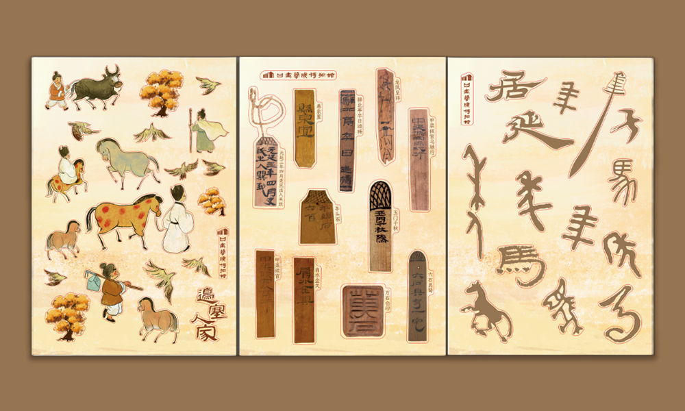 03永年漆器它的创意来源于甘肃简牍博物馆文物设计取永年二字搭配