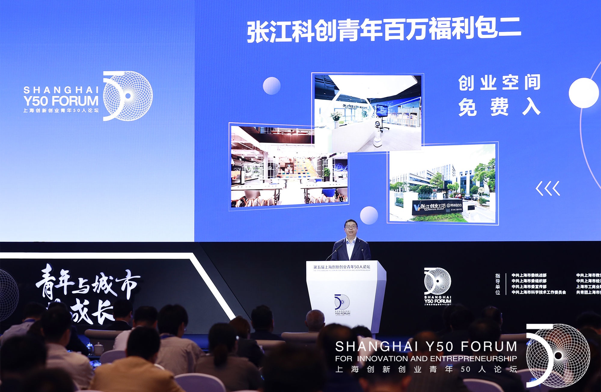 上海张江(集团)有限公司董事长袁涛现场宣介 主办方供图5月18日下午