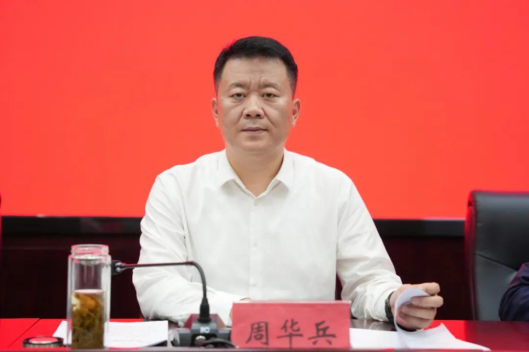 周华兵任铅山县委书记