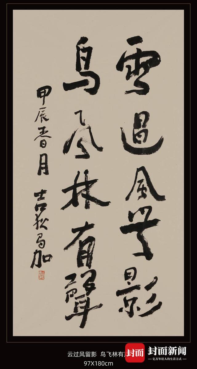 日用百货批发行业的现状与趋势