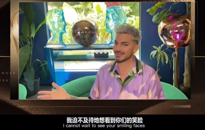 《歌手2024》第三期将迎来亚当·兰伯特|亚当·兰伯特|歌手2024_新浪新闻