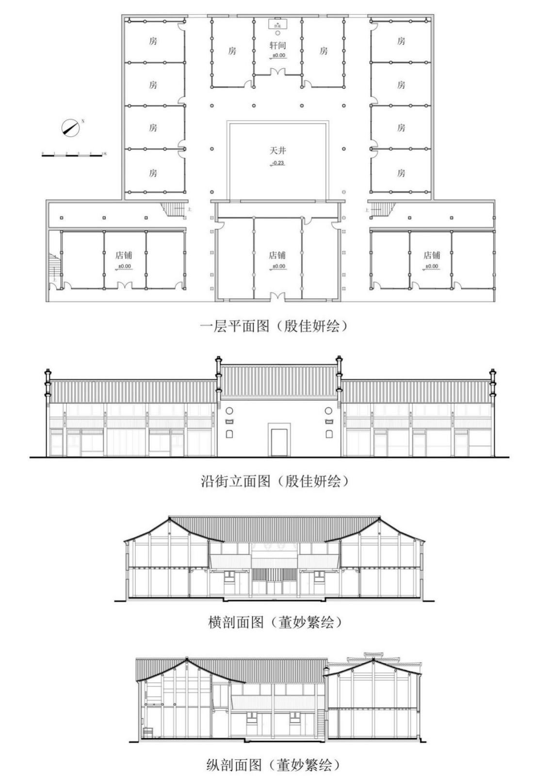 也应是由经商姓氏创造的,清康熙时建起的李家大院就是其中一个典型的