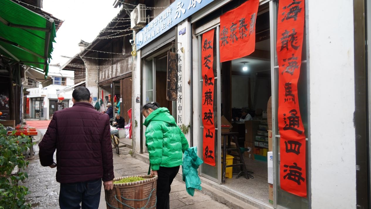 土地与神祇︱金华乡村:清渭街的五姓格局与商业聚落