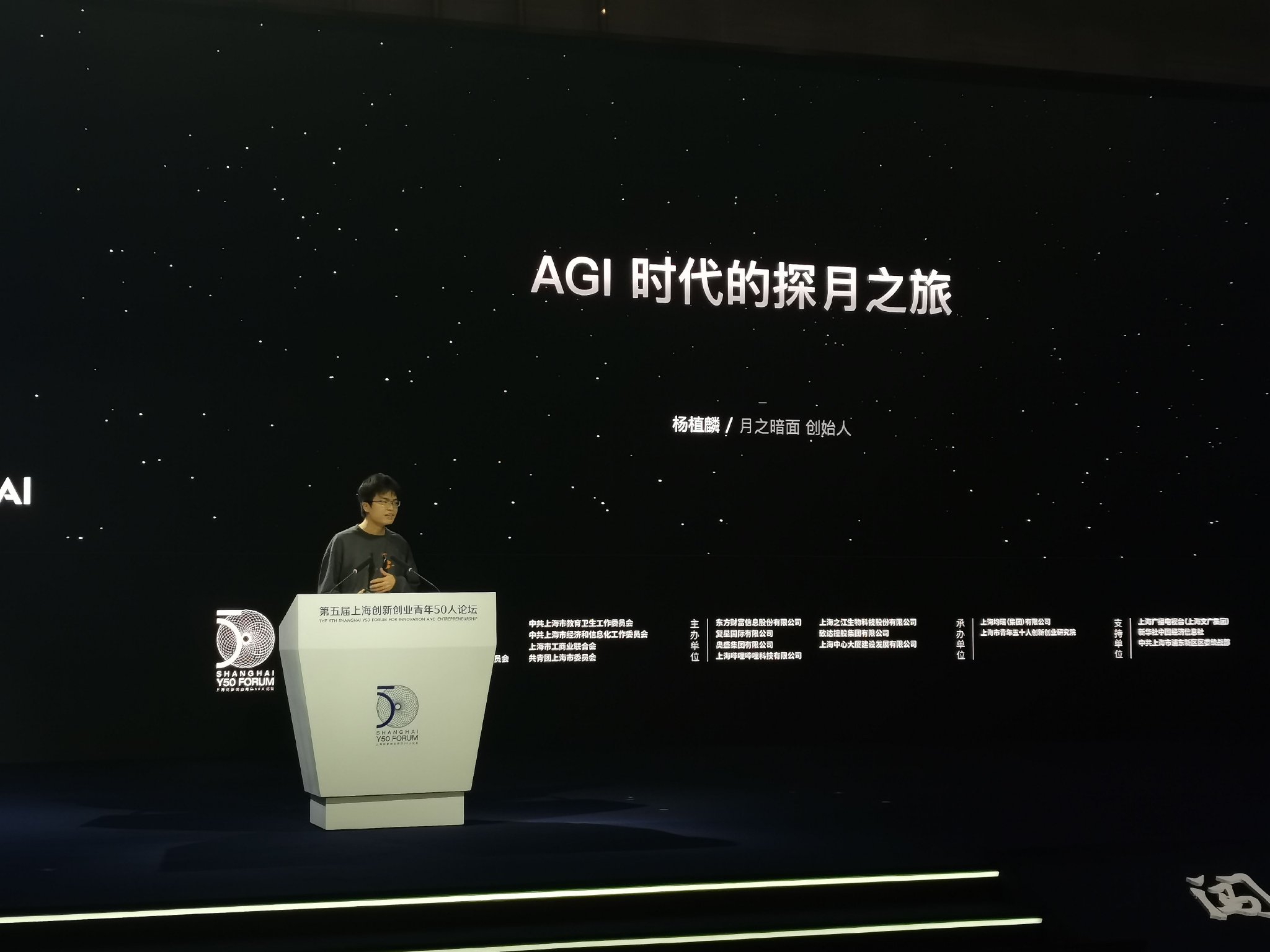 月之暗面创始人谈gpt-4o:多模态是重点投入方向