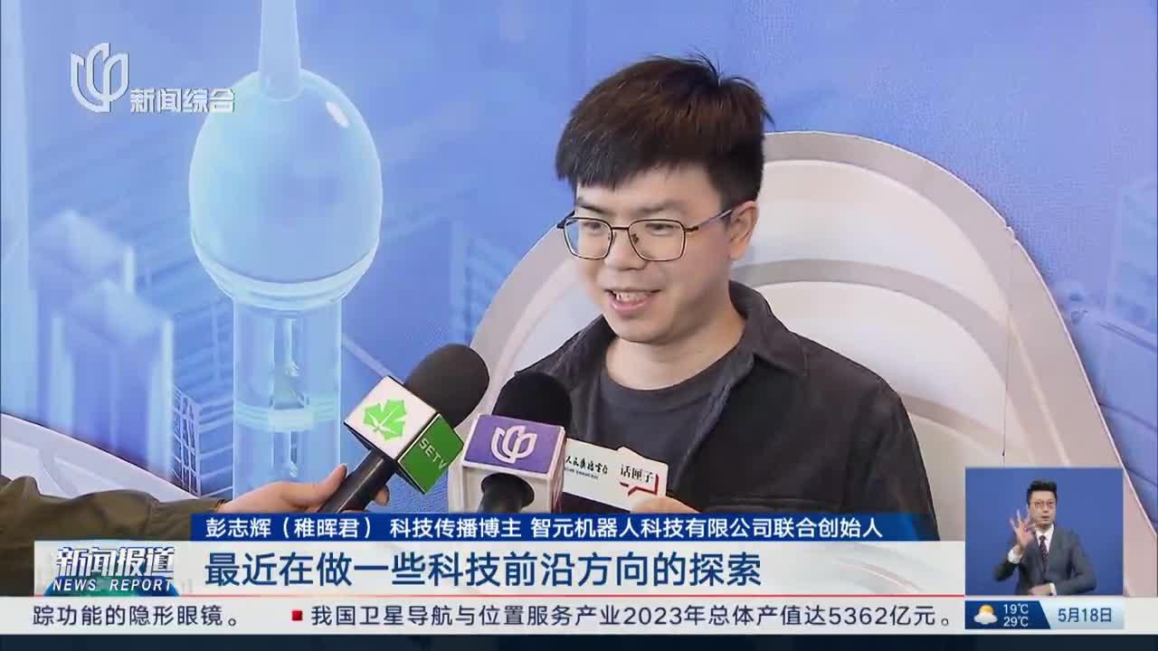 上海:科普达人在国内首获科技传播高级职称