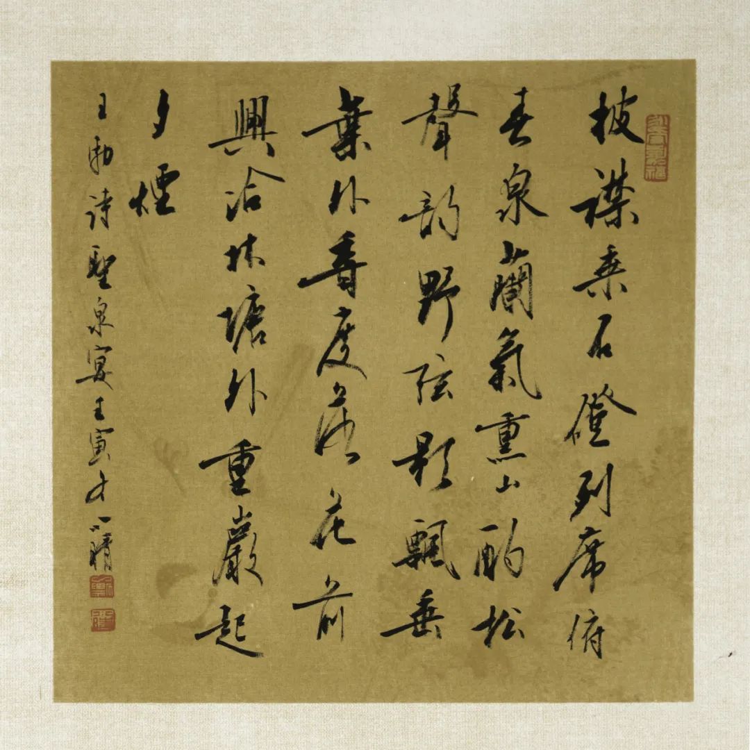 刘小晴 (上)王勃诗《聖泉宴》 小行书  33×33cm在本次海派传承系列展