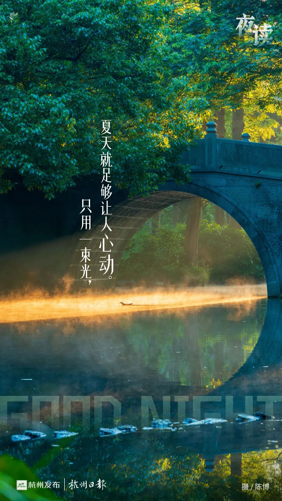 昨天正式官宣,杭州一下热闹了!大街小巷里都藏不住了