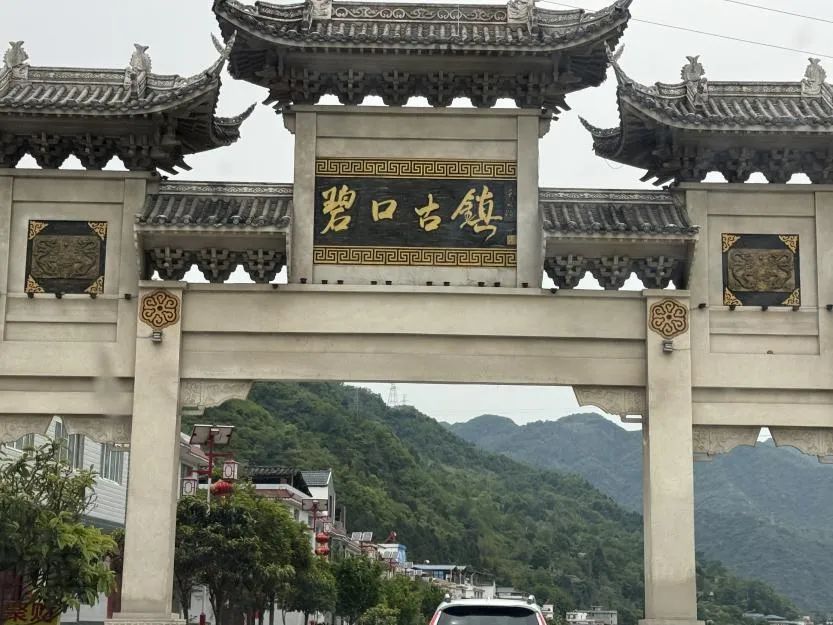 陇南文县等您来!