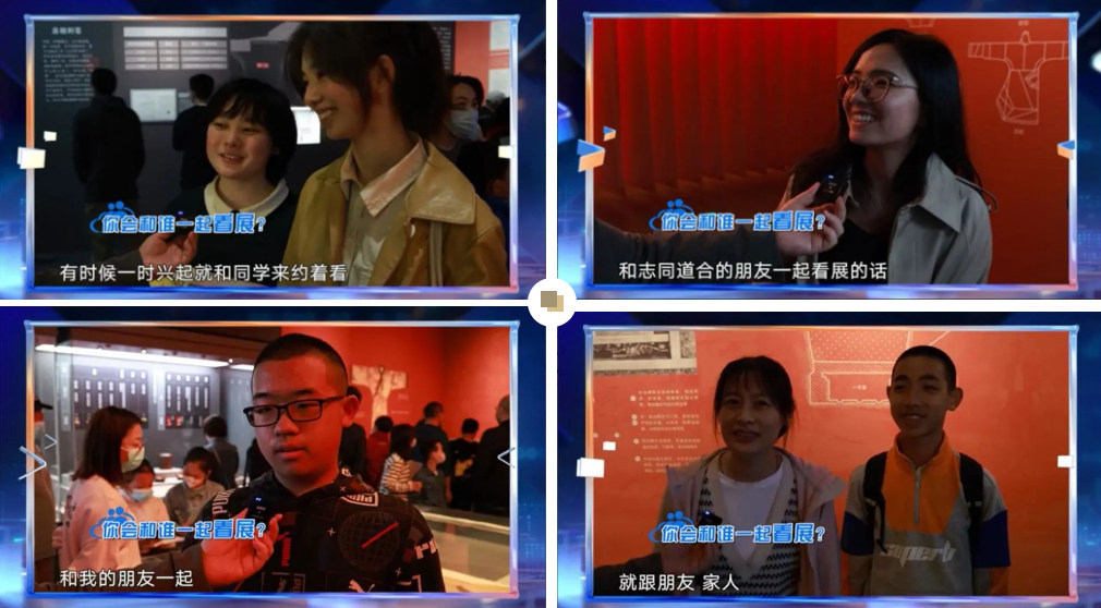 《来点财经范儿》国际博物馆日推出重磅调研报告