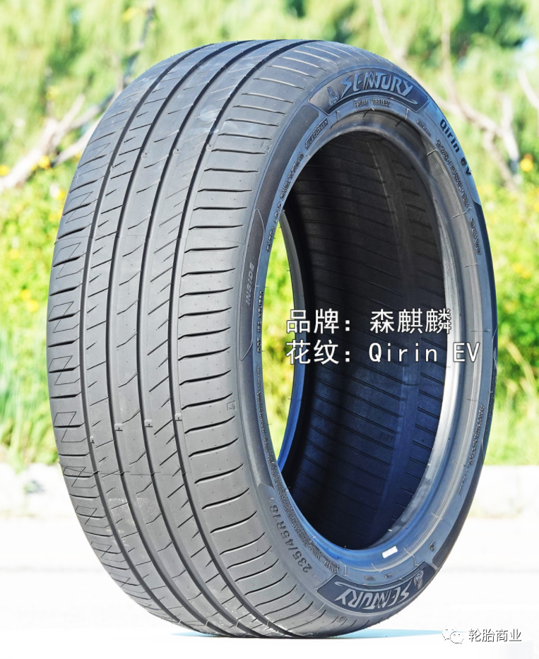 海大hd317是一款专为新能源汽车研发的产品,更加符合新能源车对于轮胎