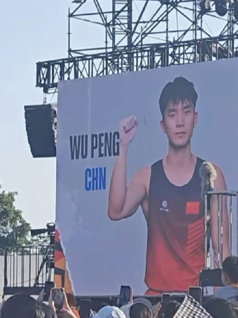 奥运资格赛速度攀岩,中国小伙伍鹏0.01秒击败韩国选手登顶,太刺激了!|攀岩|奥运|韩国选手_新浪新闻