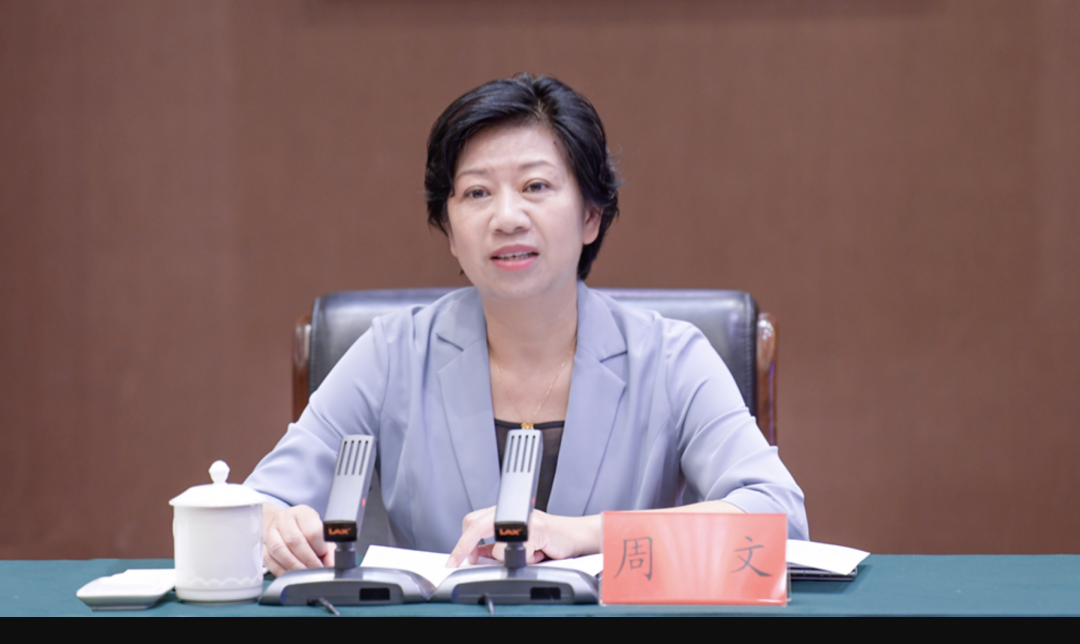 周文,任上被查|贵州省_新浪财经_新浪网