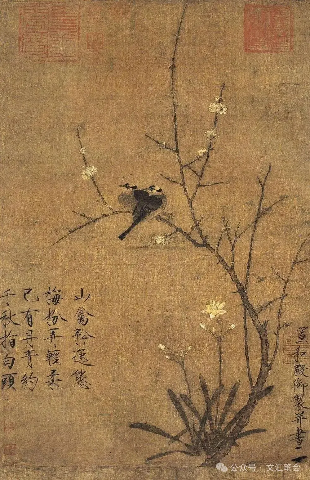 春去白头鸣 | 林语尘