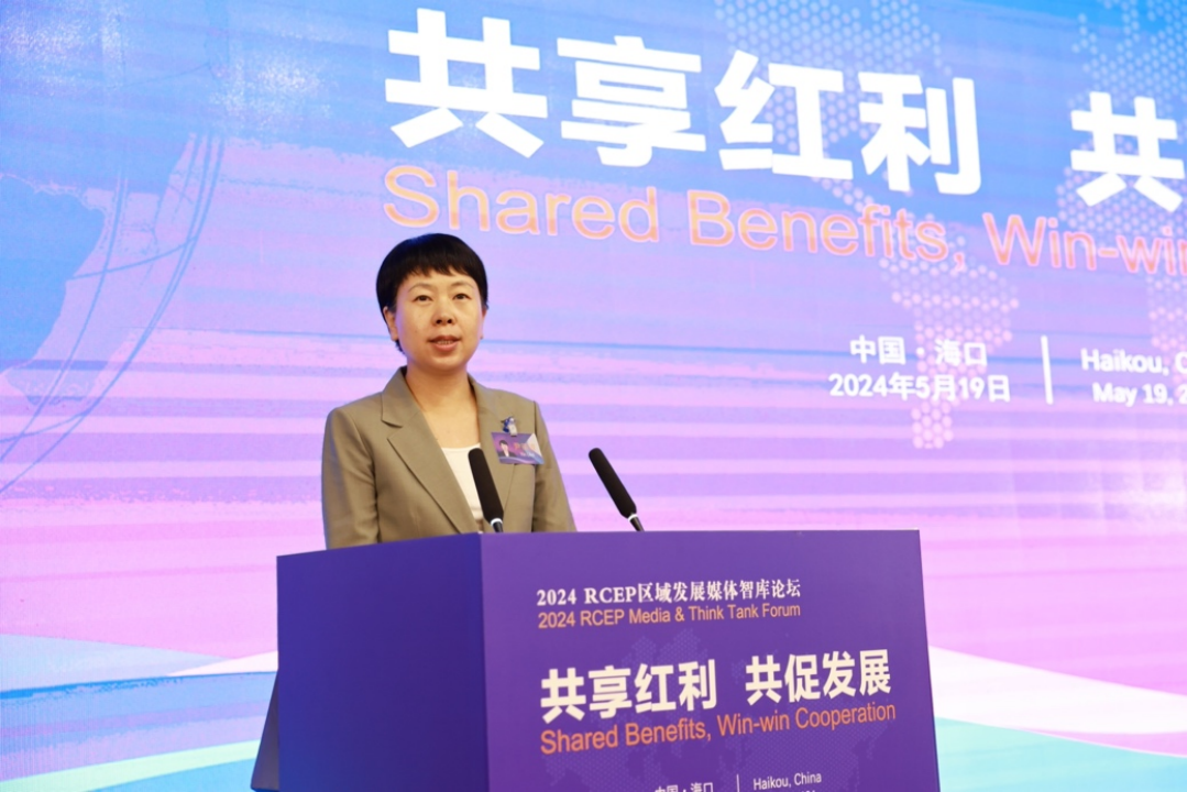 尹丽波在致辞中指出,海南将用好rcep与海南自贸港政策的叠加优势,先行