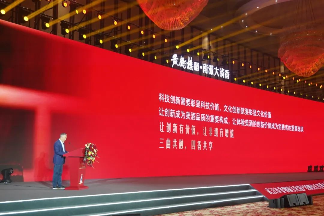 把酒酹滔滔——宋书玉理事长为"武汉市非物质文化遗产