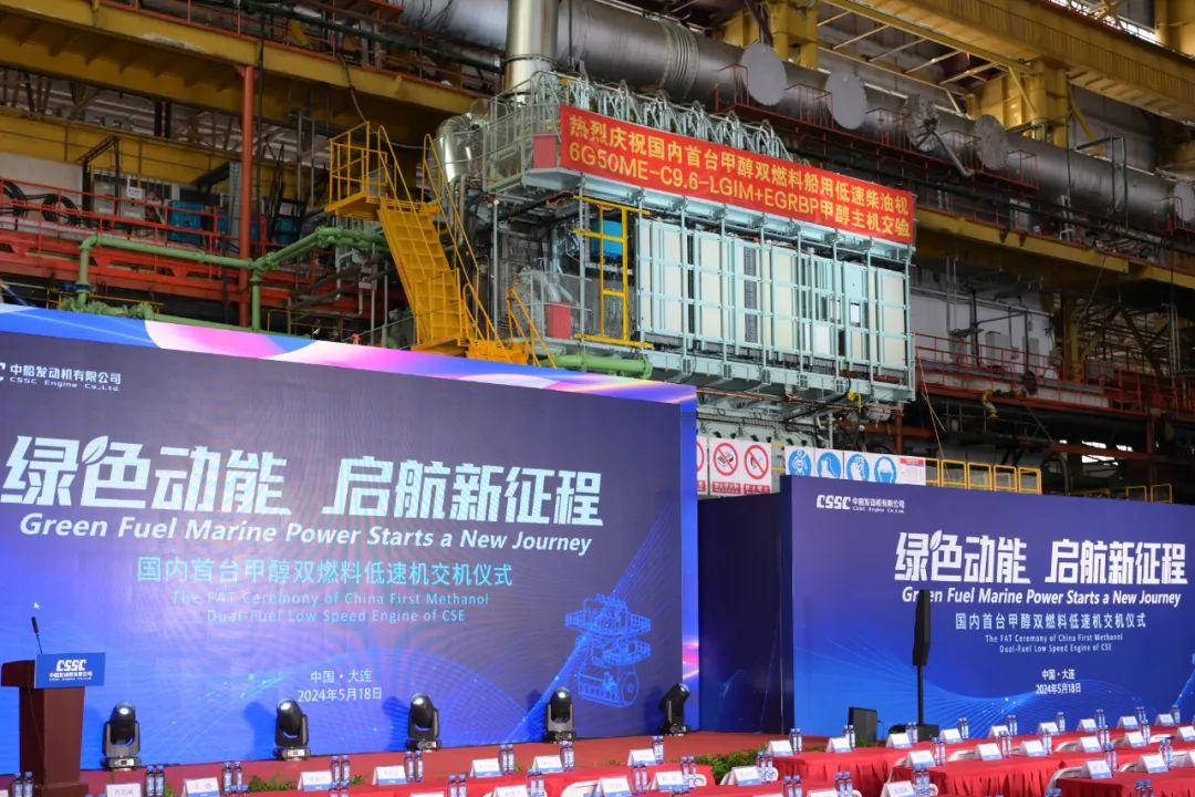 图片来源：中国船舶集团中船发动机有限公司