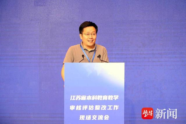 常熟理工学院承办江苏省本科教育教学审核评估整改工作现场交流会