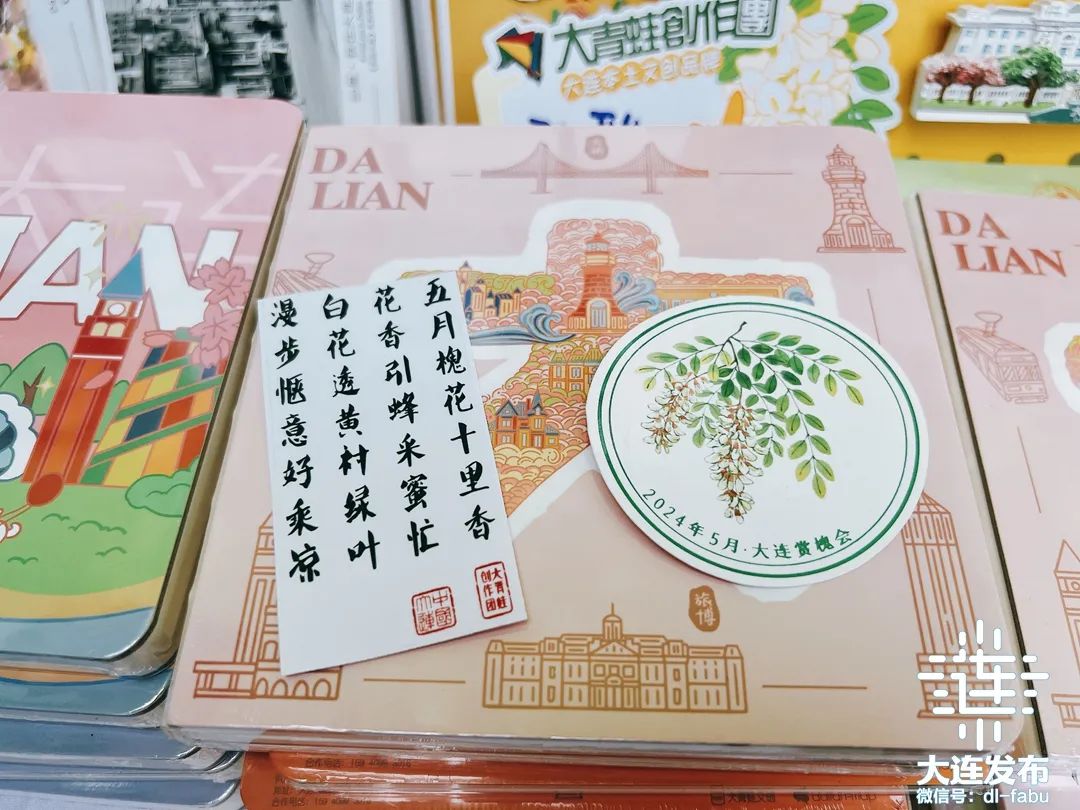 大连一年一度!真香啊!