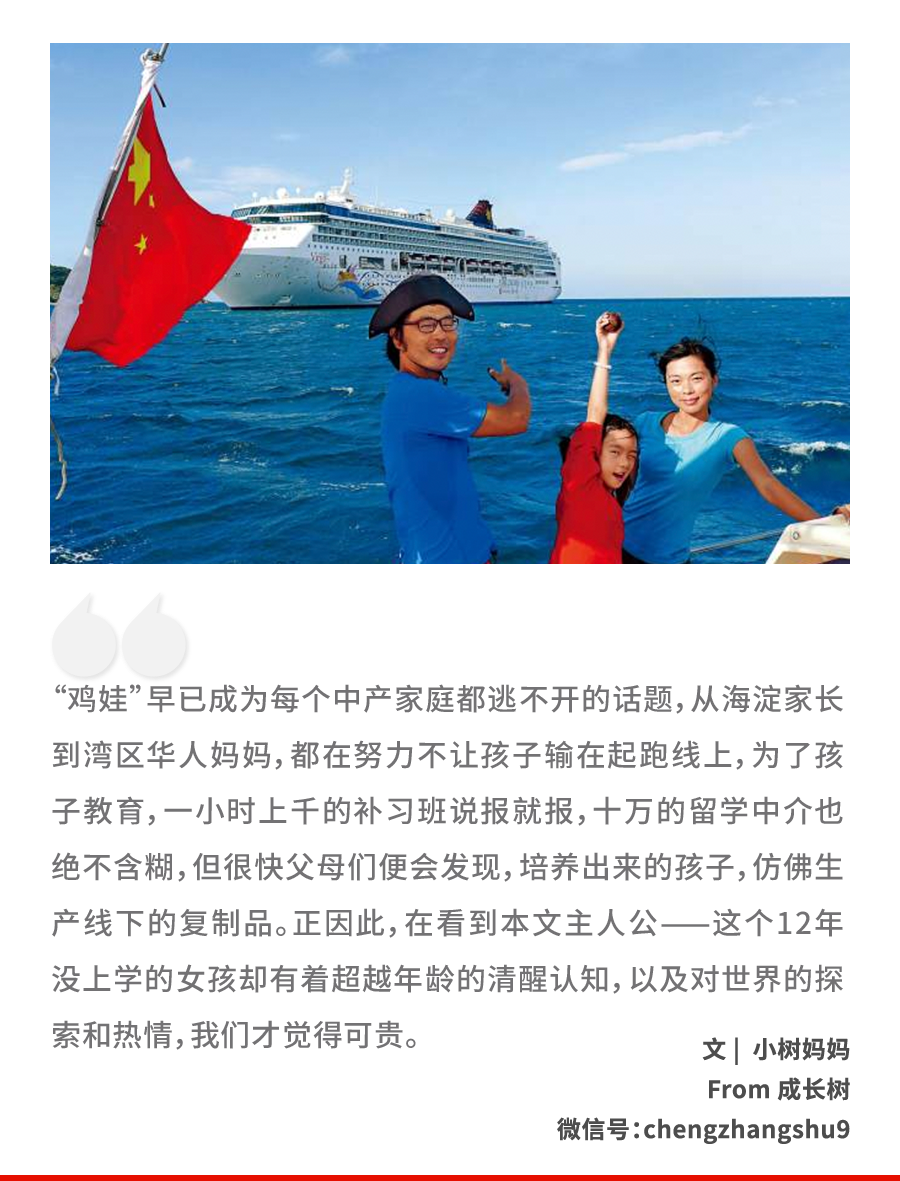 山东公务员夫妻裸辞,花光40万不上班,女儿12年不上学