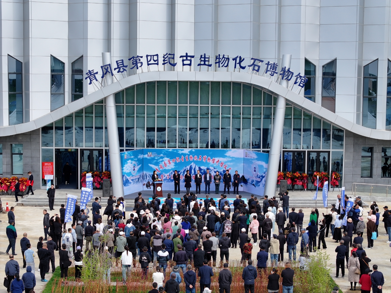 揭秘史前世界 领略自然奇观 黑龙江省青冈县第四纪古生物化石博物馆