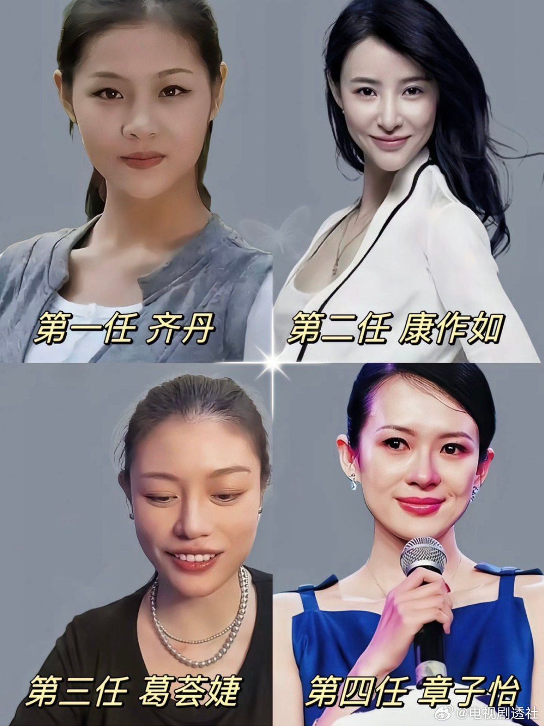汪峰每一任女朋友老婆都是美女,齐丹,康作如,葛荟婕,章子怡,森林北李巧…|离婚_新浪新闻