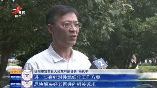 宜黄县人民政府回复:已经安排包村干部和村组干部,到村组讲解失地养老