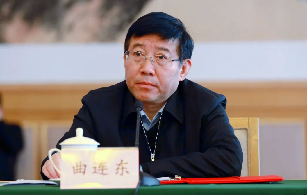 曲连东,被查|喀什市_新浪财经_新浪网