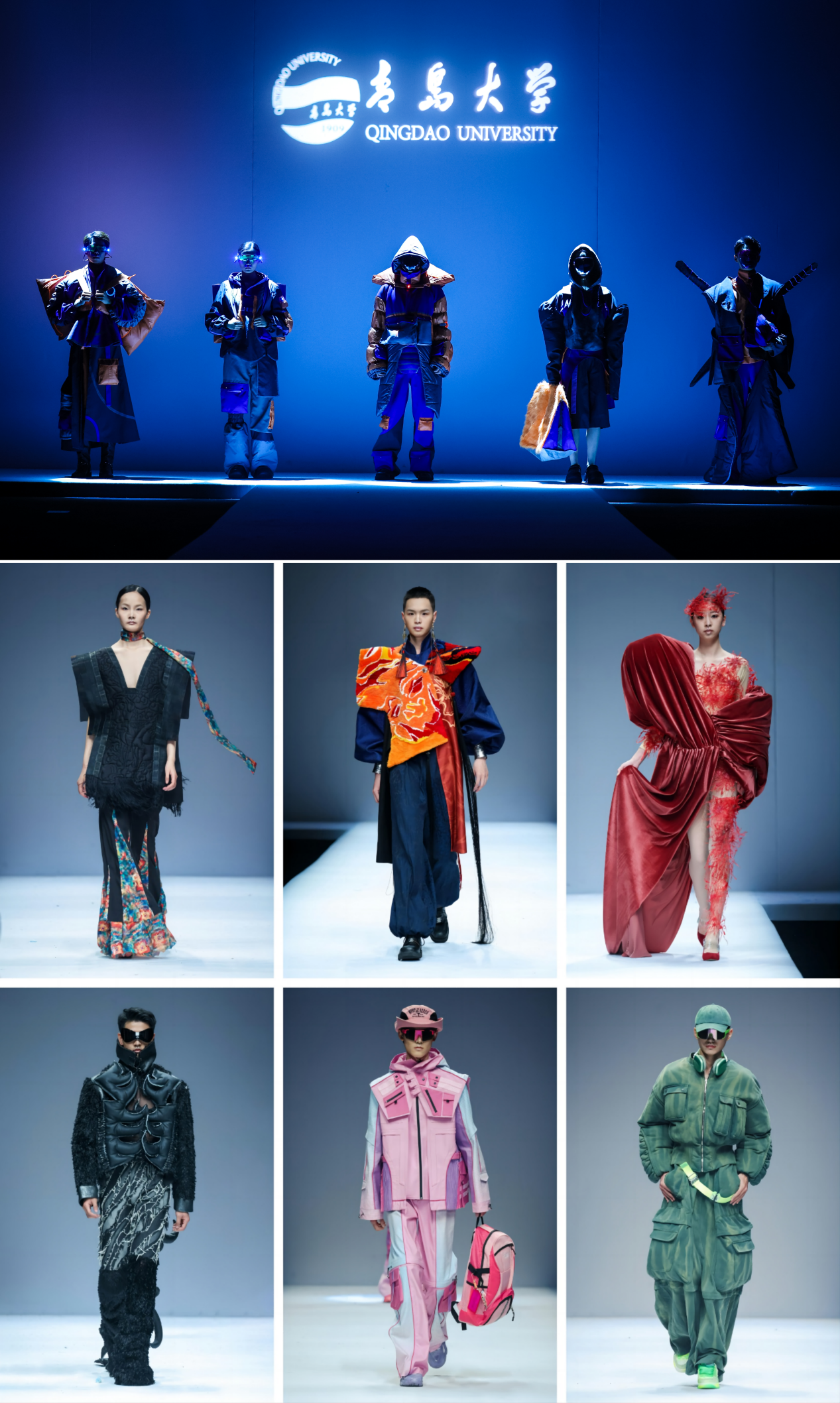 青岛大学纺织服装学院的作品展