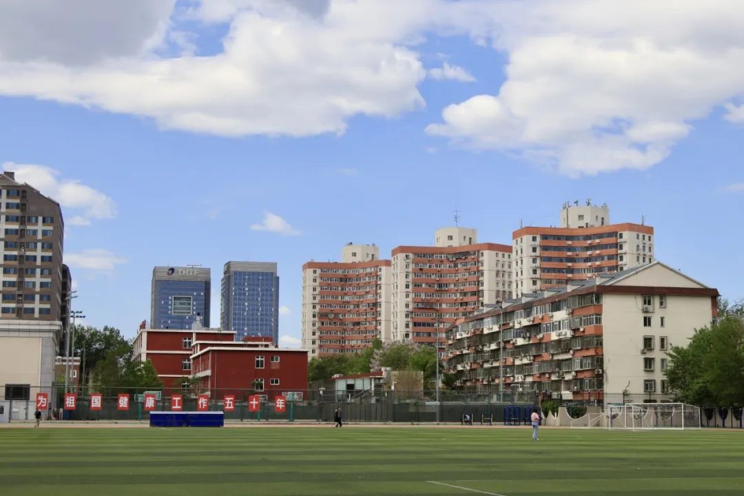 中国矿业大学(北京)2024年第二学士学位招生简章