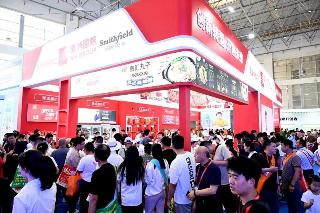 双汇参展第二十一届中国(漯河)食品博览会