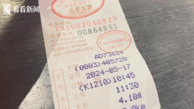 包含海軍總醫(yī)院"醫(yī)院黃牛掛號需要身份證嗎",的詞條