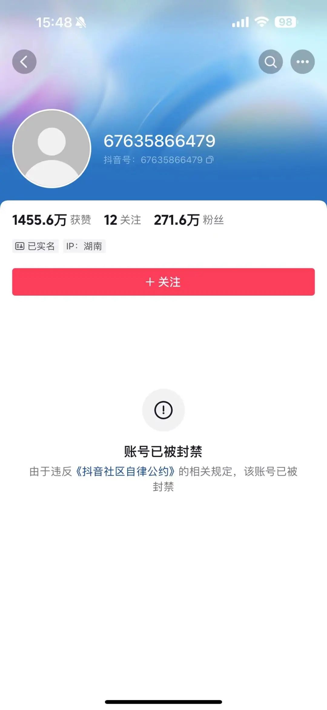 白沙镇：假期首日文旅火热 藿溪泛舟古韵留香