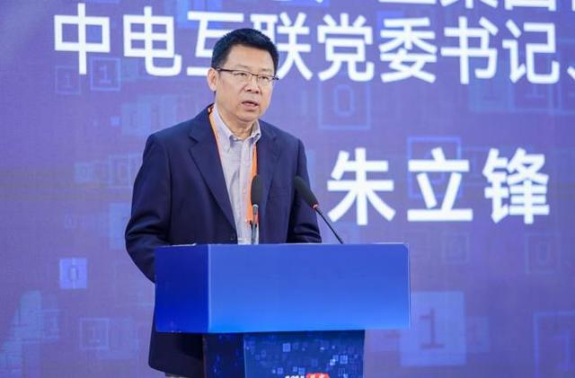 2024中国(保定)数据价值化产业创新发展大会成功举办|保定市_新浪财经