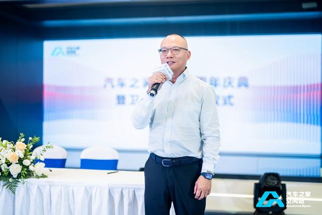 汽车之家空间站启动"卫星计划" 加速下沉市场布局