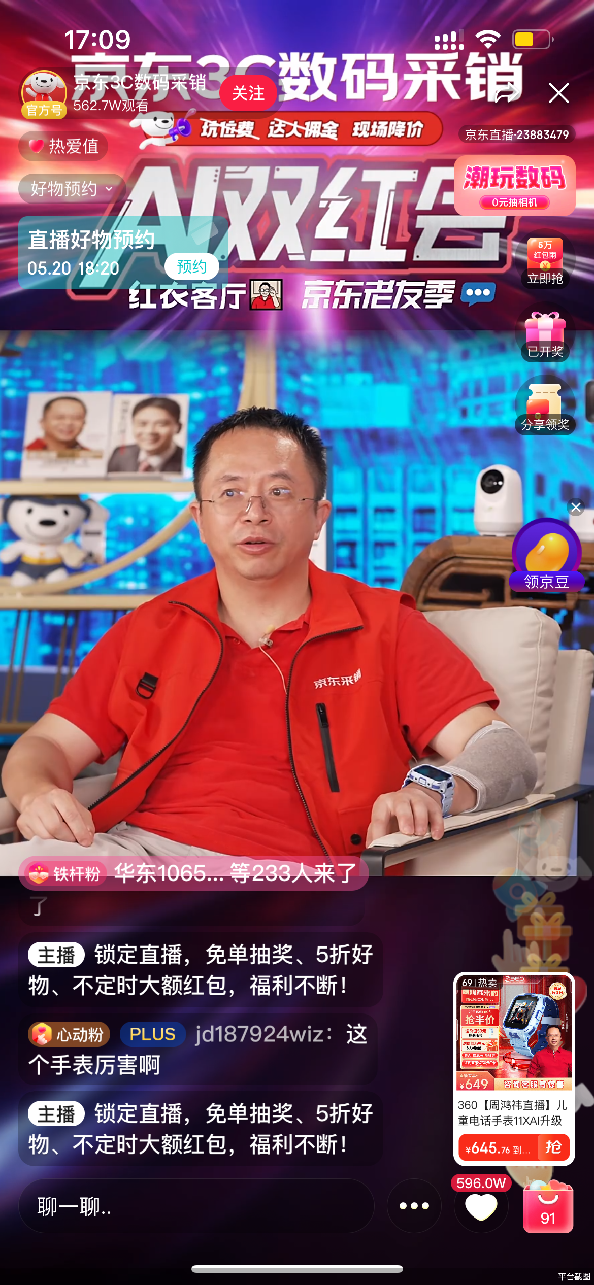 1170_2532竖版 竖屏