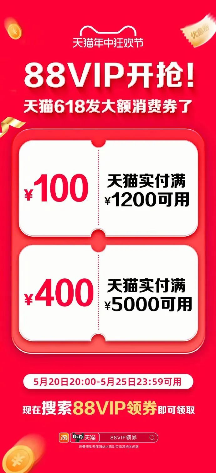 边吃火锅边下单 618天猫“省金”今晚开启|成都_新浪财经_新浪网