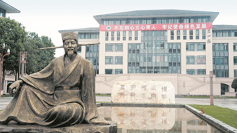 人物正寥阔 有美万夫望