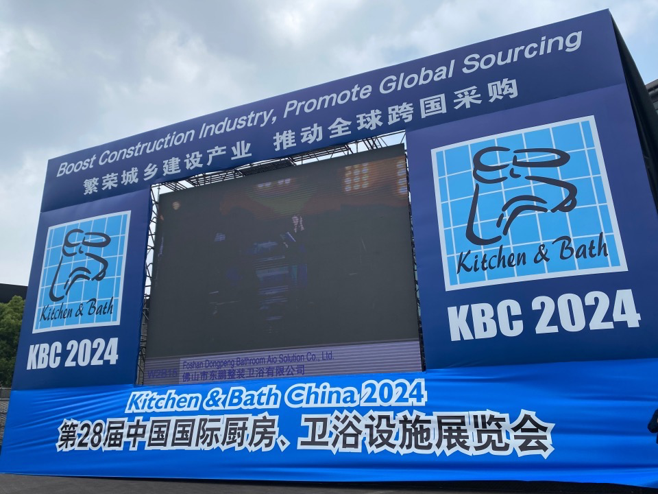 面向全亚洲的中国厨卫展闭幕,外资和国产企业携全品牌"争锋"