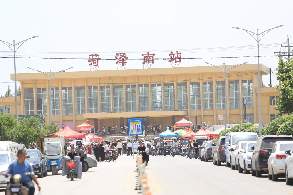 媒体评菏泽南站直播停了:"群魔乱舞"不是城市该有的样子