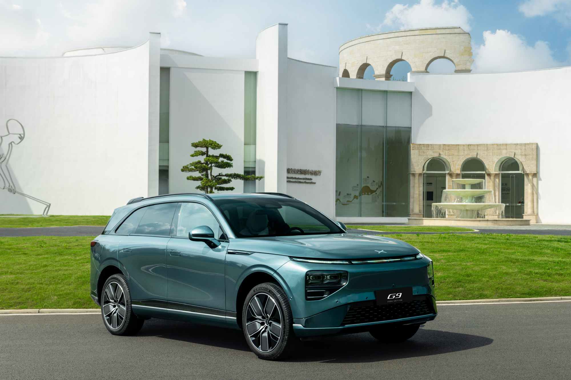 小鹏汽车发布第一季度财报 营收同比增长62.3%