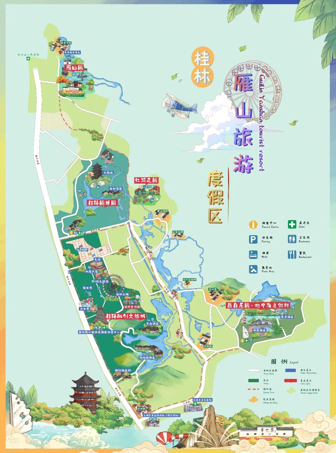 图源:桂林市雁山区文化和旅游局