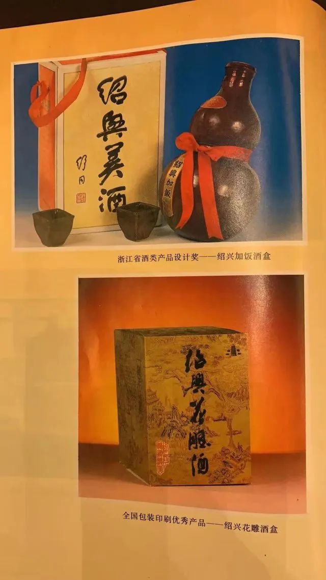 西湖啤酒,天目山笋干……老杭州人熟悉的知名商标,竟都出自他的手!