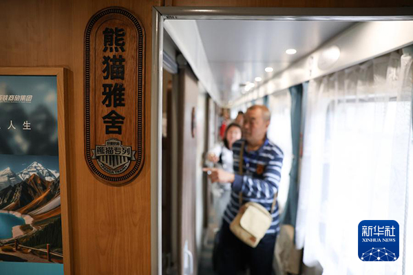 5月8日，旅客登上“熊猫专列”后进入包间。新华社记者 刘续 摄